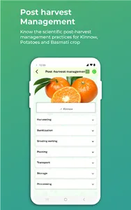 Punjab Agro - Kisan App screenshot 14