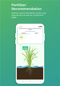 Punjab Agro - Kisan App screenshot 18