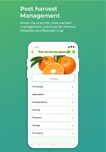 Punjab Agro - Kisan App screenshot 22