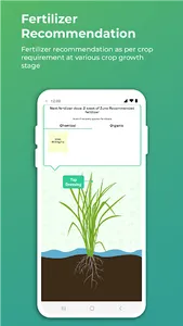 Punjab Agro - Kisan App screenshot 5