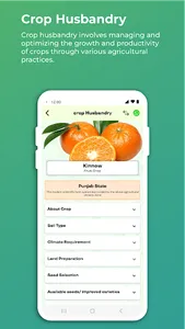 Punjab Agro - Kisan App screenshot 7