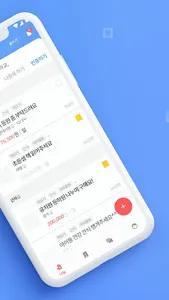 아맘 - 남양주, 구리 나눔서비스   (육아/소식/나눔 screenshot 1