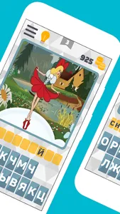 guess the fairy-tale hero screenshot 1