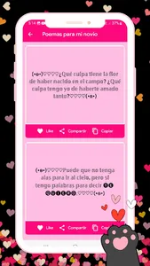 Love Poems screenshot 14