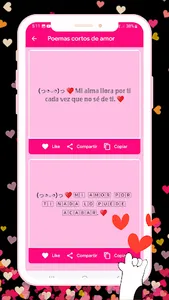 Love Poems screenshot 4