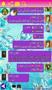 وتس ادم بلس الاسود | اخر اصدار screenshot 1