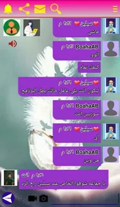وتس ادم بلس الاسود | اخر اصدار screenshot 14