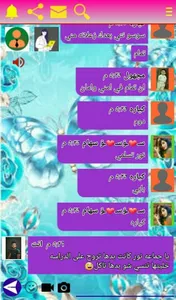 وتس ادم بلس الاسود | اخر اصدار screenshot 16