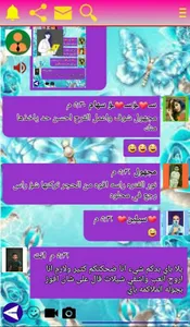 وتس ادم بلس الاسود | اخر اصدار screenshot 17