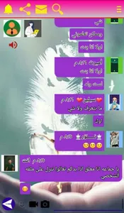 وتس ادم بلس الاسود | اخر اصدار screenshot 18