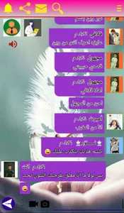 وتس ادم بلس الاسود | اخر اصدار screenshot 19