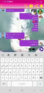 وتس ادم بلس الاسود | اخر اصدار screenshot 4