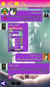 وتس ادم بلس الاسود | اخر اصدار screenshot 7