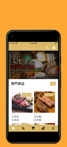 Amplifier Restaurant screenshot 0