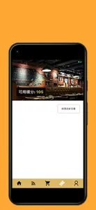 Amplifier Restaurant screenshot 1