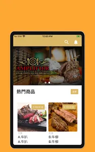 Amplifier Restaurant screenshot 3