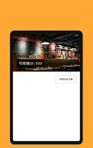 Amplifier Restaurant screenshot 4