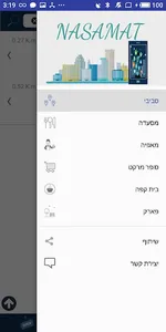 nasamat screenshot 1