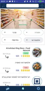 nasamat screenshot 3