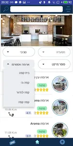 nasamat screenshot 4