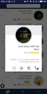 nasamat screenshot 6