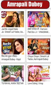 Bhojpuri Amrapali Dubey Hits screenshot 0