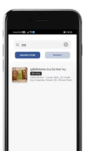 Amrita Mall screenshot 2