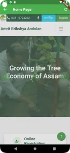 amrit brikhya andoln guide app screenshot 2