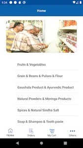 Amrut Aahar Mall screenshot 1