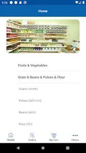 Amrut Aahar Mall screenshot 2