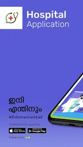 My Doctor for Atholi screenshot 0