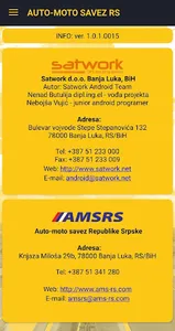 AMSRS screenshot 7