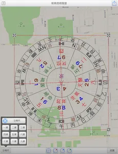 堪輿透明羅盤 screenshot 10