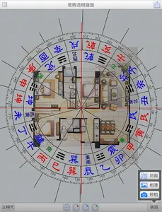 堪輿透明羅盤 screenshot 13
