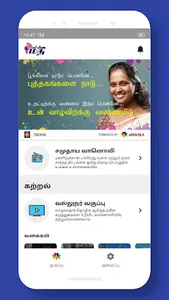 MinMathi screenshot 1