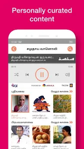 MinMathi screenshot 2