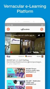 MinMathi screenshot 3