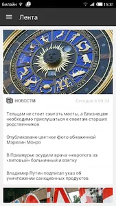 Amur.net screenshot 0