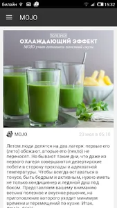 Amur.net screenshot 1