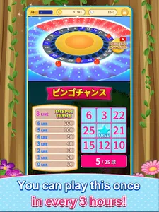 BINGO LAND - A bingo game screenshot 15