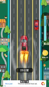 冲锋飞车 screenshot 3