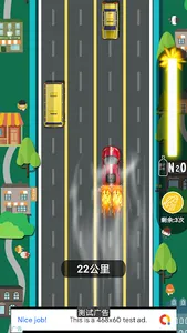 冲锋飞车 screenshot 9