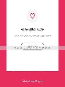 امزان Amzan: اطلب من سوق الجمل screenshot 4