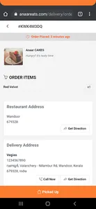 ANAAR EATS - Delivery Partner  screenshot 2