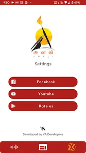 Anali screenshot 2