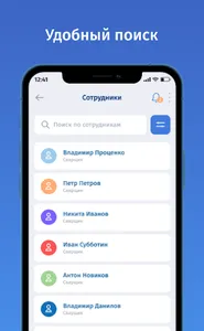 Интекс портал screenshot 0