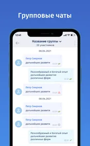 Интекс портал screenshot 1