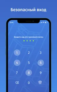 Интекс портал screenshot 4