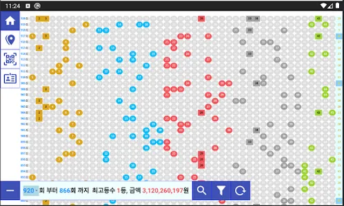 The Best Lotto(로또) screenshot 0