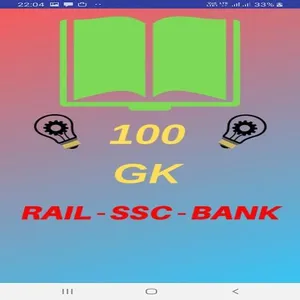 AT_GK_App screenshot 0